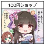 Post 12225082