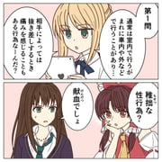Post 4397015