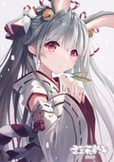 Post 5959269