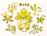 Post 10611651