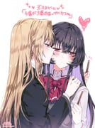 Post 12324512
