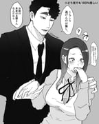 Post 11450083