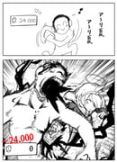 Post 11201267