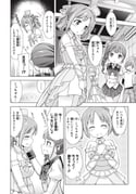 Post 11605488