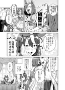 Post 8605616