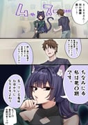 Post 10205680