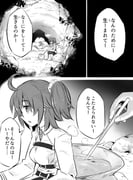 Post 12181836