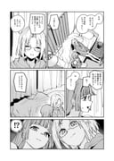 Post 10892950