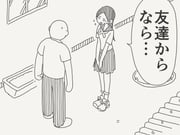 Post 12242887
