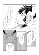Post 10349843