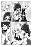 Post 12318559