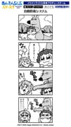Post 10567999