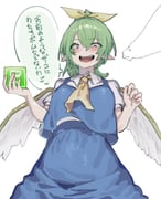 Post 12307191