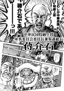 Post 5071128