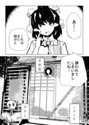 Post 12074171