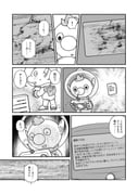 Post 7006393