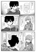 Post 12216836
