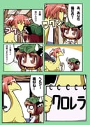 Post 11050886