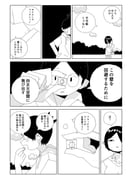 Post 12315219