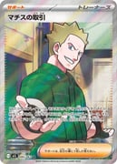 Post 10020469