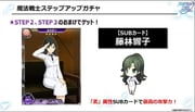 Post 8170062