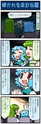Post 1095370