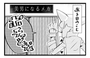 Post 8105003