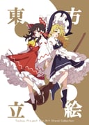 Post 12268017