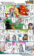 Post 8880225