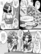 Post 11230242