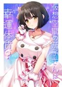 Post 8577131
