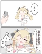 Post 8653254