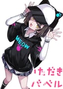 Post 10947351