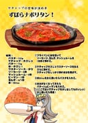 Post 9041730