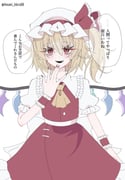 Post 11333770