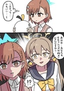 Post 6797618