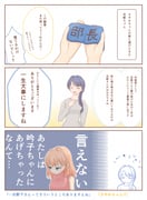 Post 11079701