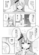 Post 12210674