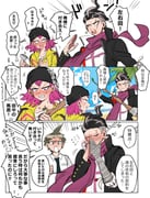 Post 6826573