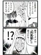 Post 11855797