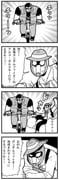 Post 10536706