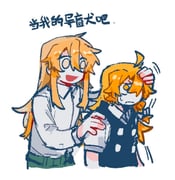 Post 12238167