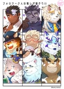 Post 8150126