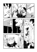 Post 12301525