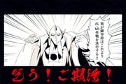 Post 2105246
