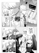 Post 8420775