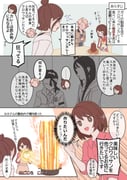 Post 10606494