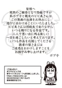 Post 10780204