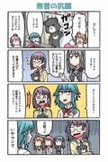 Post 10570128