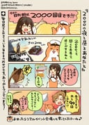 Post 3271552